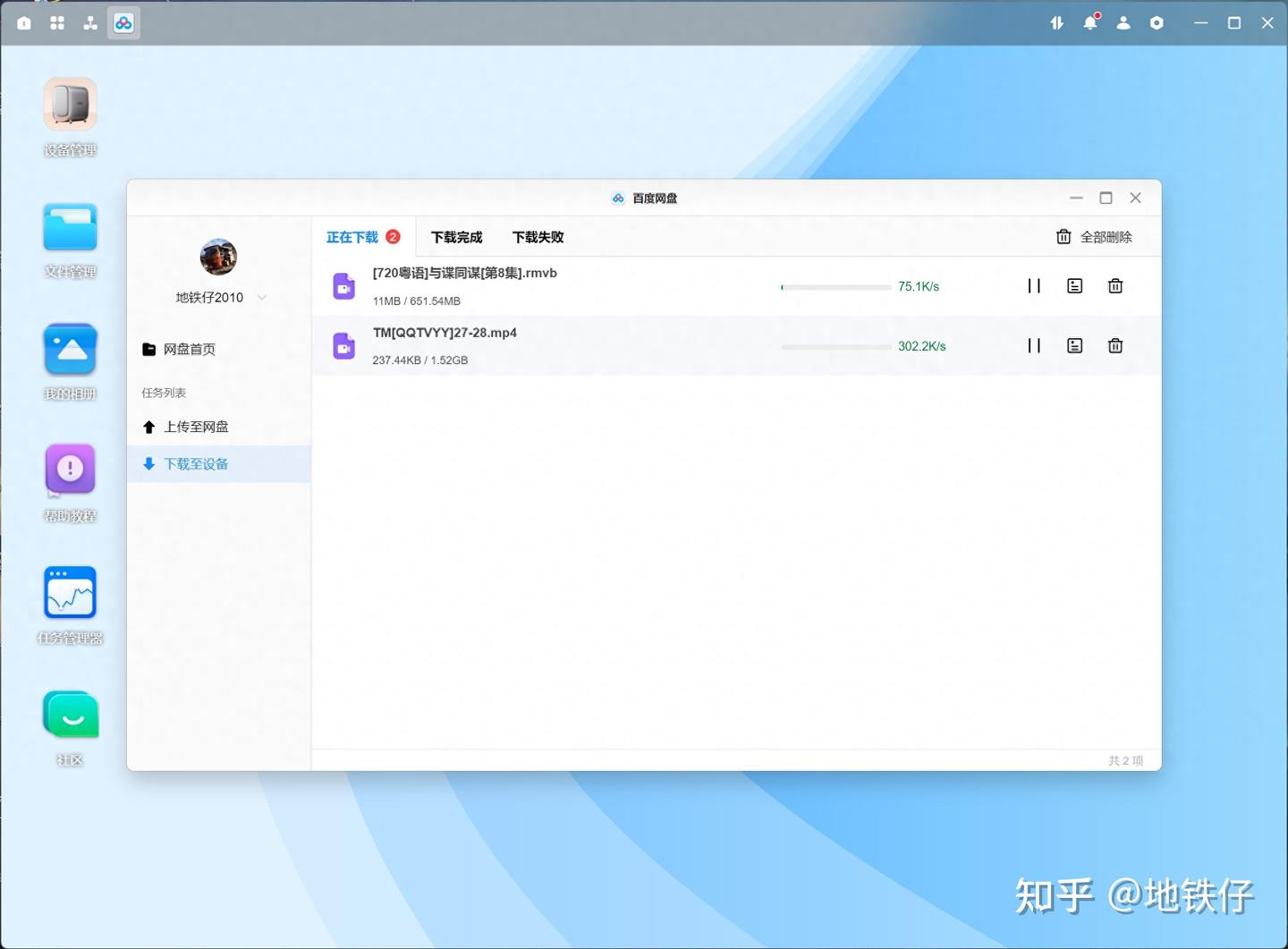 一云解千愁绿联DH2600使用体验- 知乎