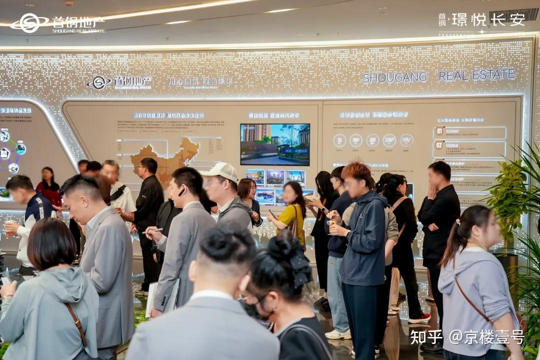 京西顶流红盘登场!首钢·璟悦长安:长安街上的「丰盈人生」样本 - 知乎