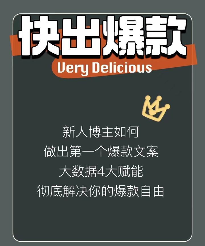 小红书旅游博主,是如何写出爆款文案的?