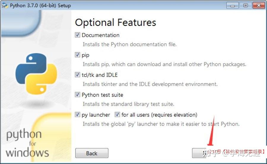 【附3.7安装包】python安装包下载及安装（超详细） - 知乎