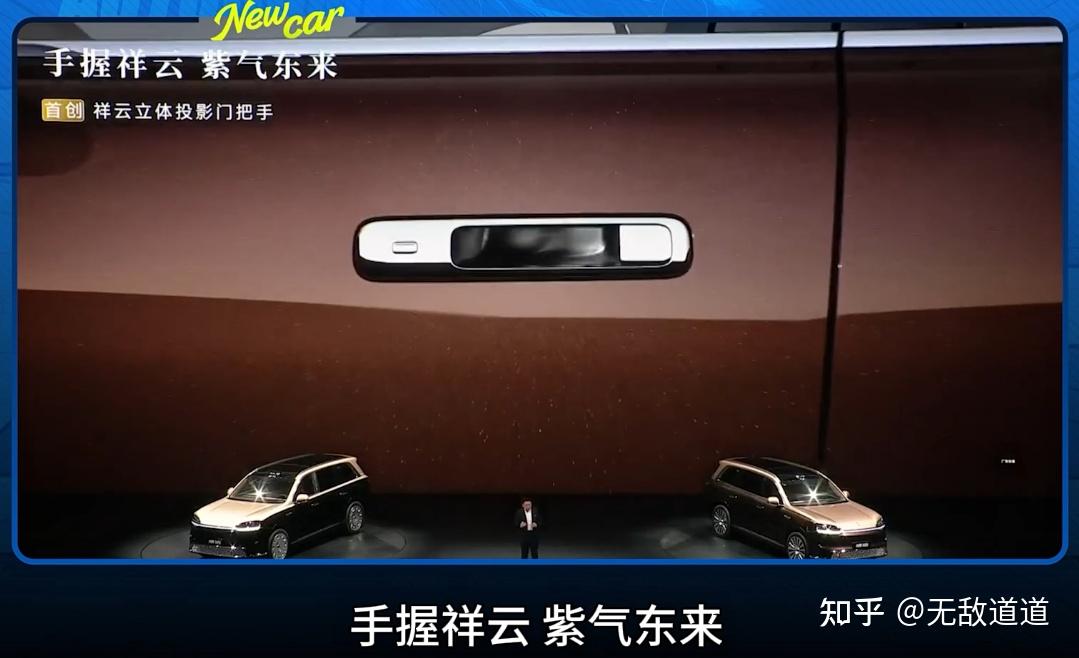 汽车「新三大件」时代,来了