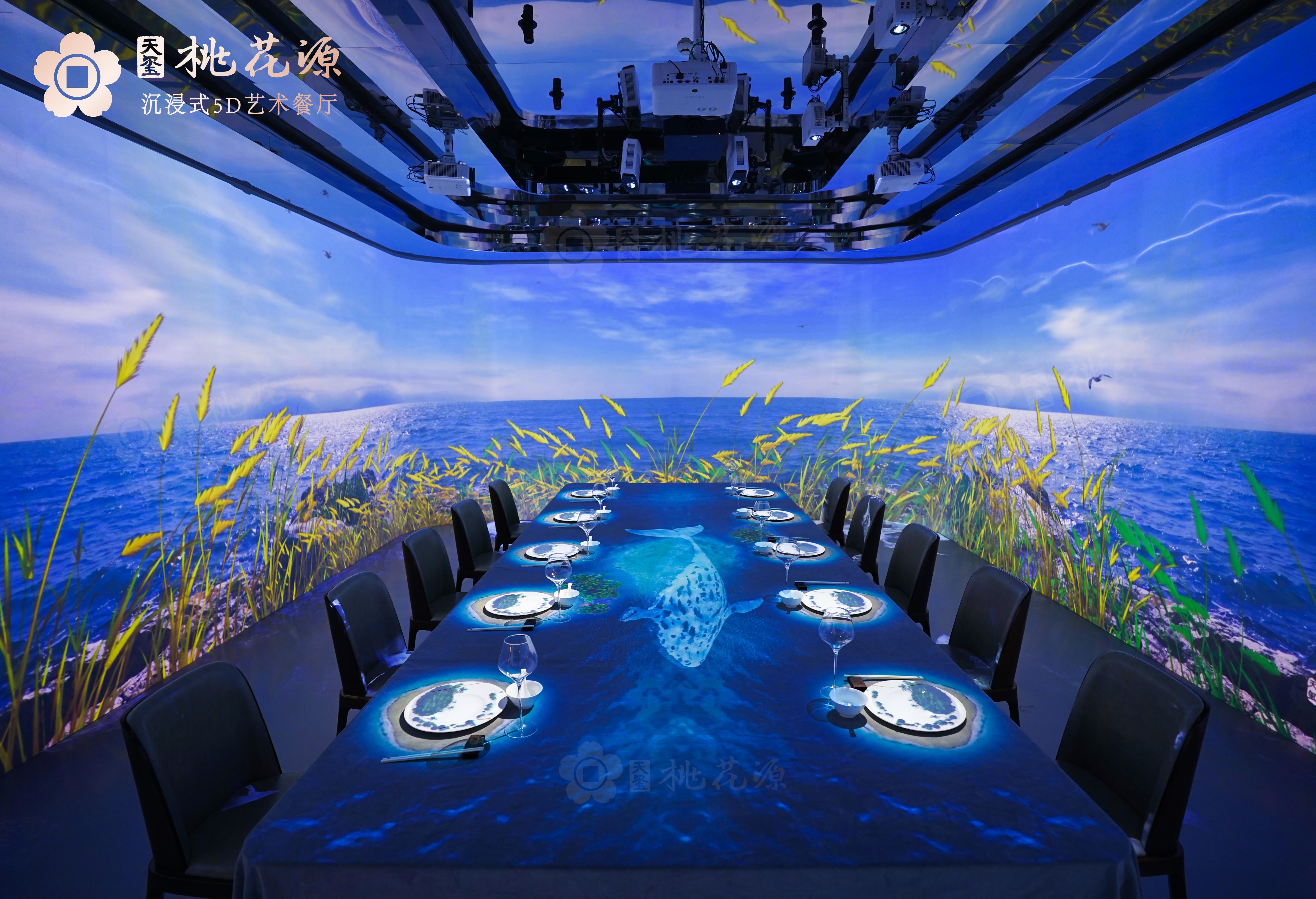 吃饭拍照两不误5d光影沉浸式餐厅的双重用餐体验