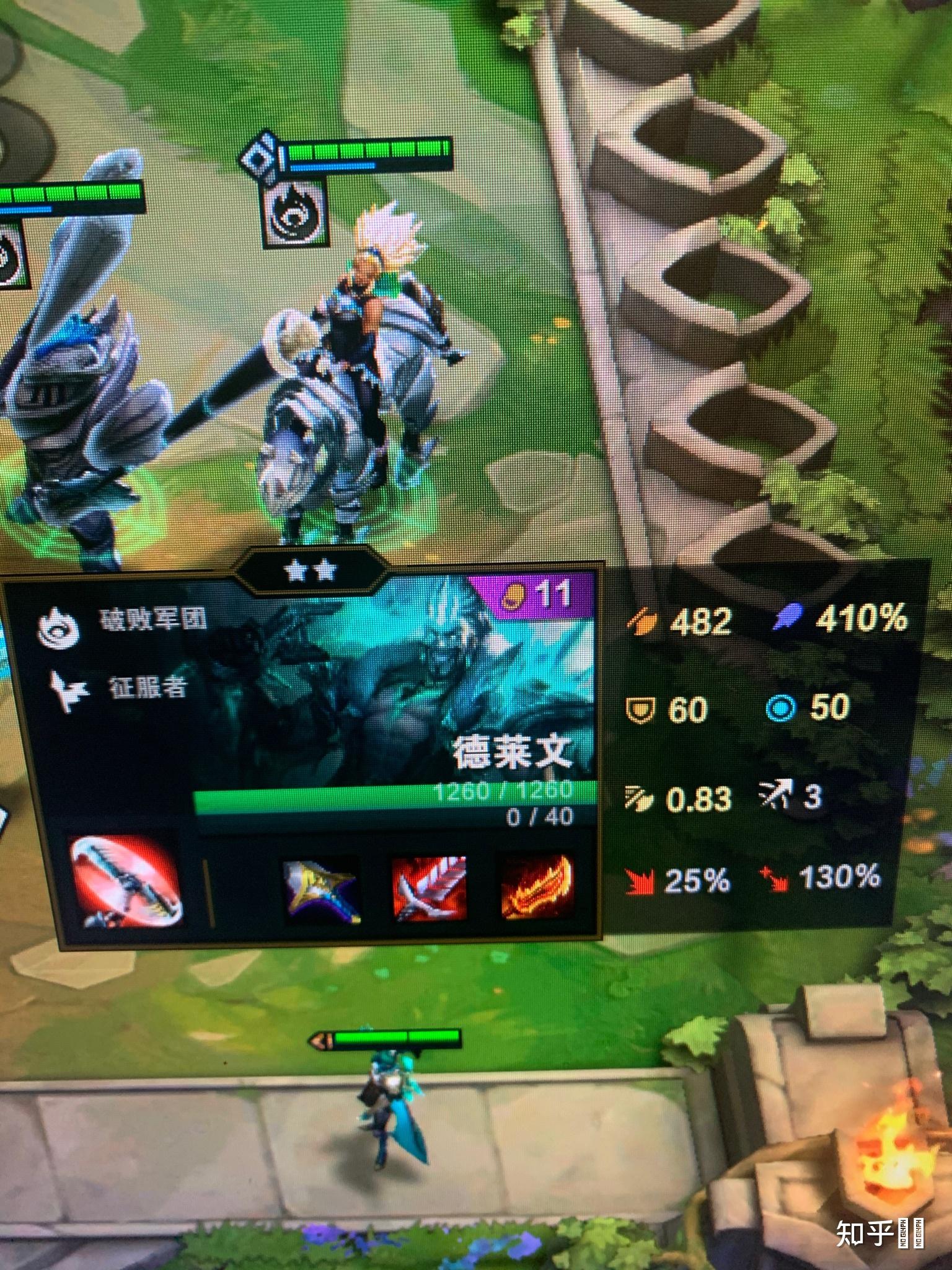 云顶之弈破败军团只有六人金铲铲不能合成破败羁绊怎么满八人口满羁绊