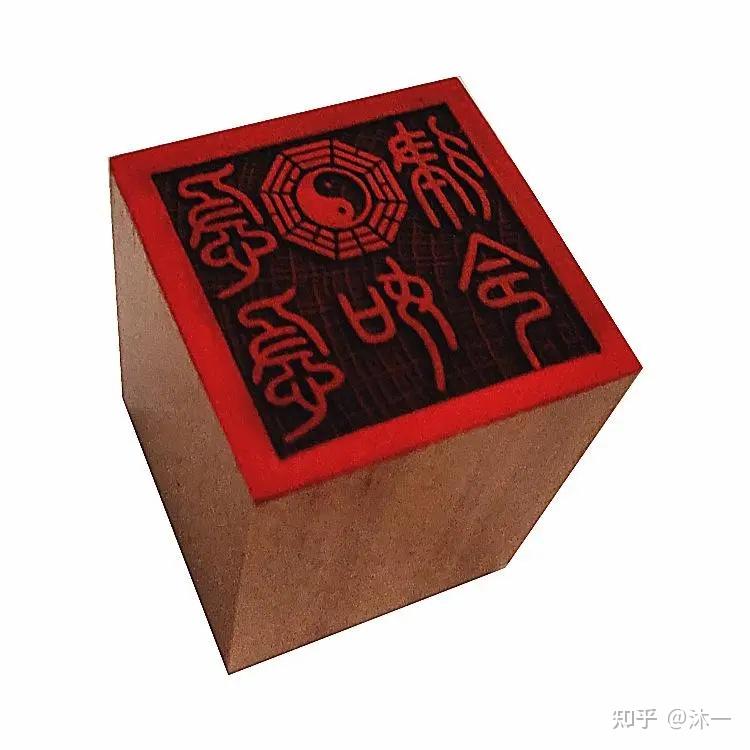 “急急如律令”到底有何含义 - 知乎