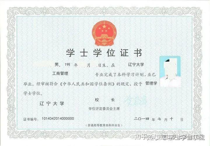 自考、第二学士学位、双学位、函授夜大、同等学历申请等等区别是什么? - 知乎