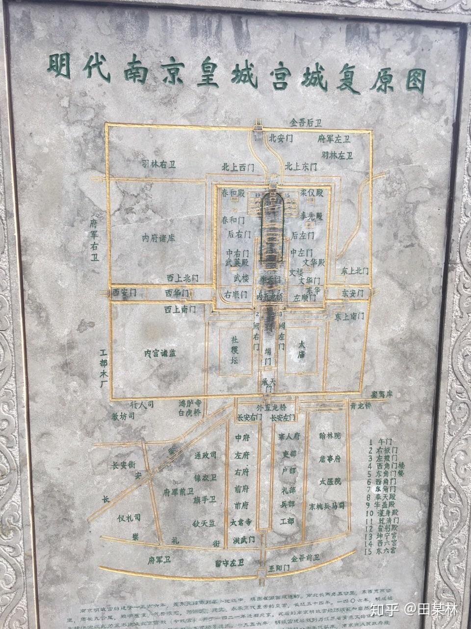 有没有明代南京应天府紫禁城的平面图
