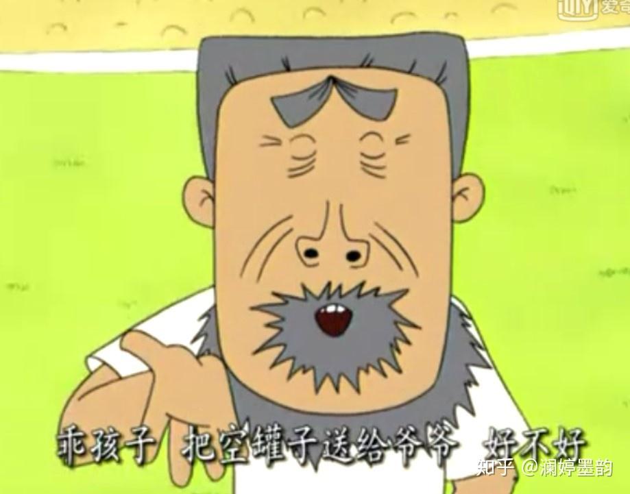 如何评价牛爷爷? - 知乎