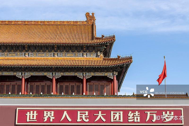 你会对孩子灌输仇恨教育吗? - 知乎