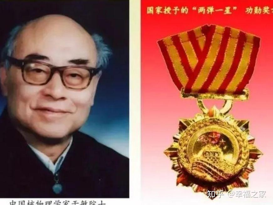 #世界上最谦虚的人# - 知乎