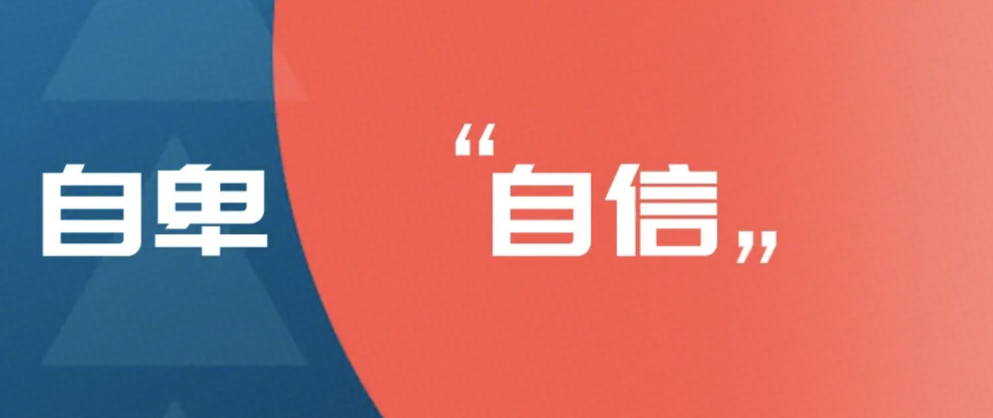 怎么建立起自信 如何坚持达成目标 知乎 怎么建立起自信 如何坚持达成目标 知乎