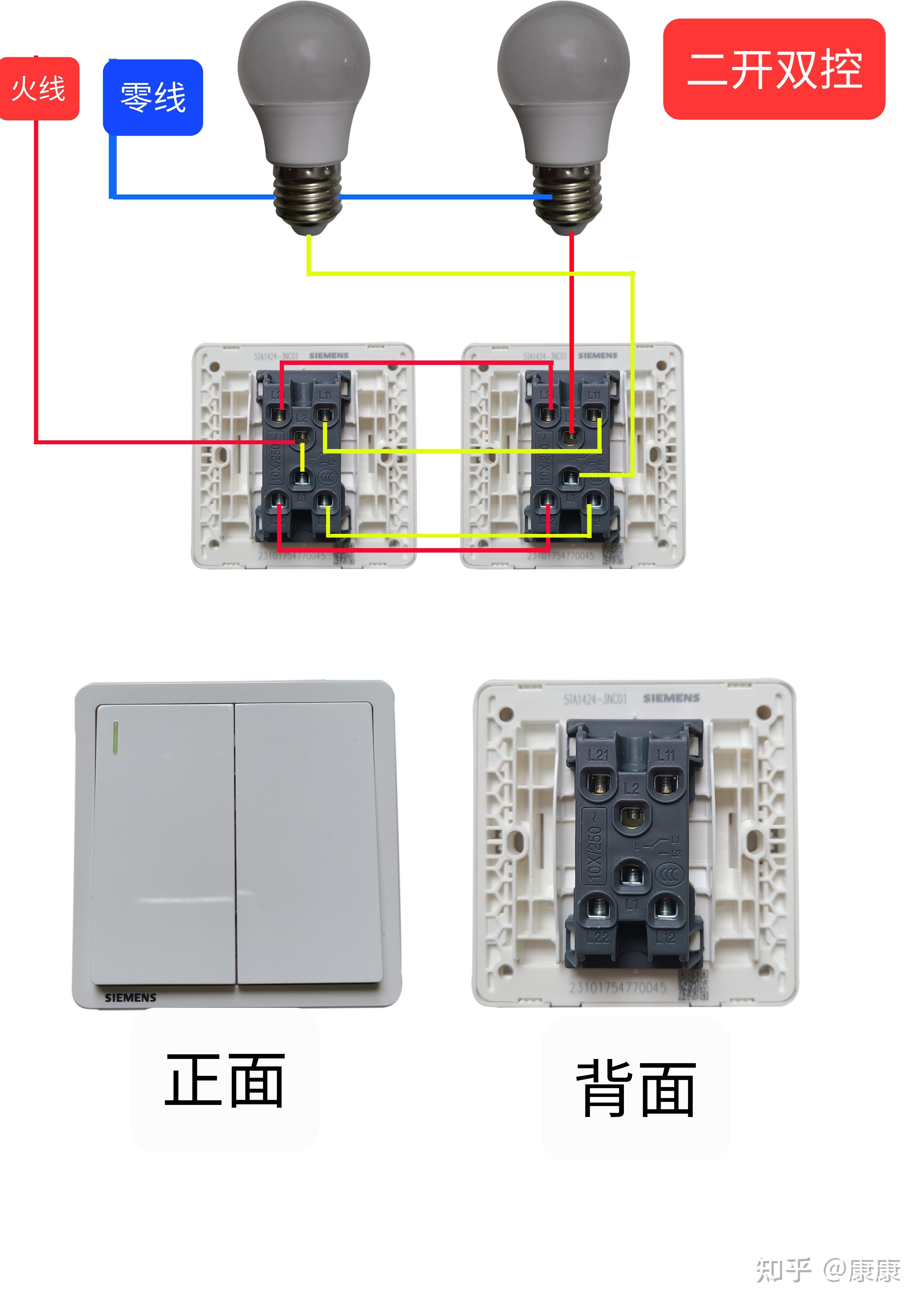 opple双开双控接线图片