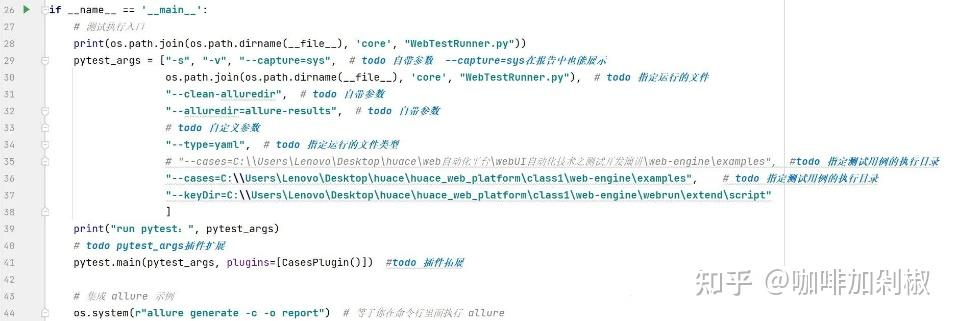 Python+pytest+selenium:打造高效Web自动化测试平台 - 知乎