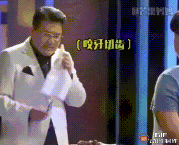 火爆全网|九转大肠之曹可凡表情包gif - 知乎
