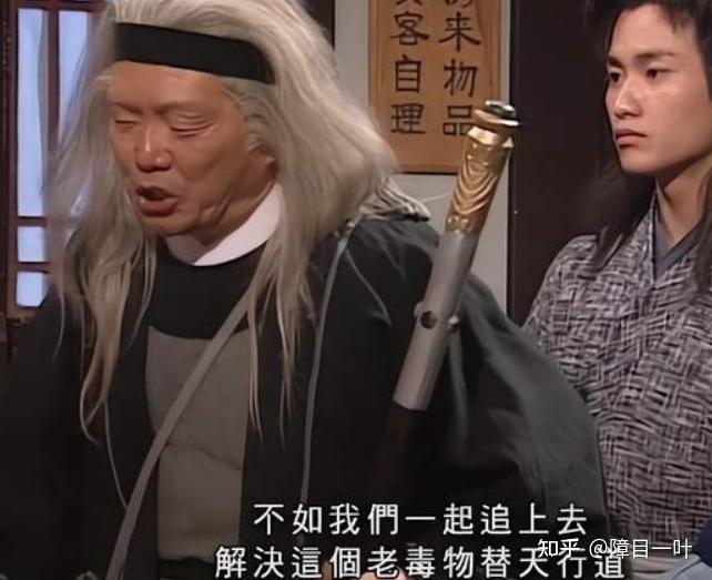 柯镇恶,堪称一代盲侠,从他的名字就知道此人绝不简单 - 知乎