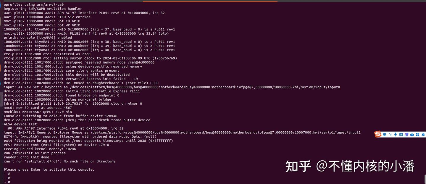 手把手教你搭建ARM32 QEMU环境 - 知乎