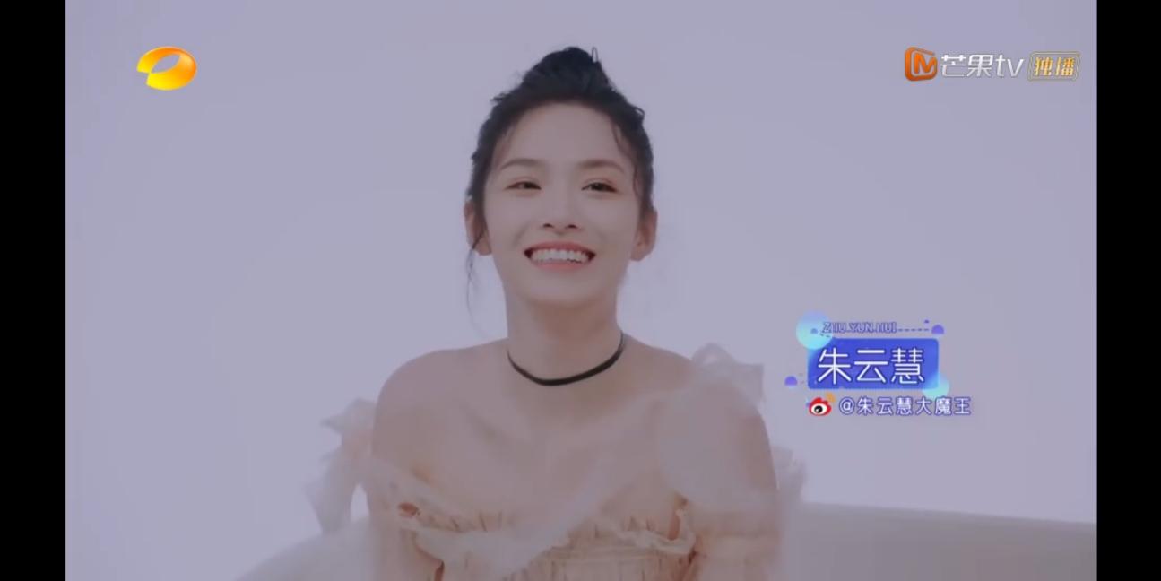 如何评价恋梦空间中的朱云慧