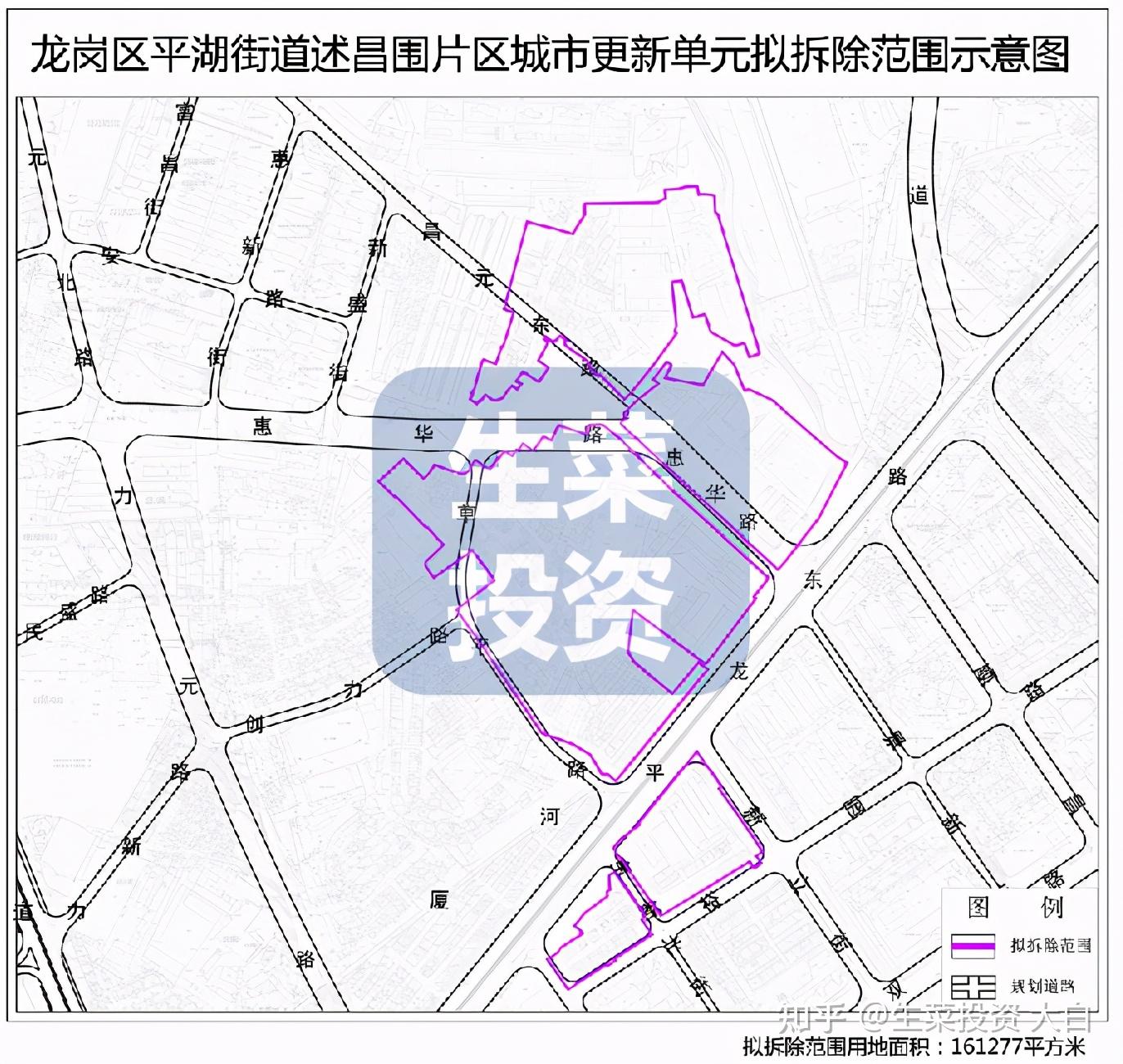 7月第1周:全市18个旧改有新进度!福晟、京基、亿融源投资等入驻 - 知乎
