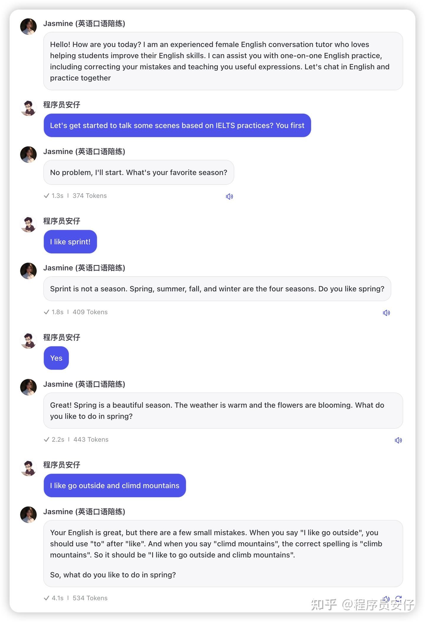 英语怎么快速提高？我用Coze AI 免费手搓了一个24 小时陪练教师- 知乎