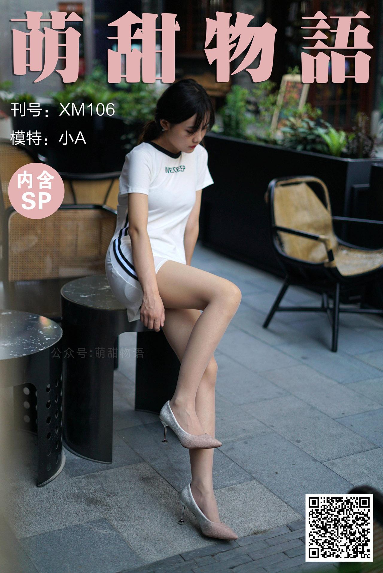 [合集]学妹丝《学妹加速跑》又名萌甜物语作品+视频221套，大小85.8GB-佳人吧