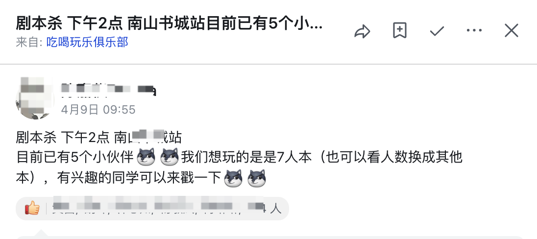 远程办公_PLG SaaS多维表格_vika维格远程办公