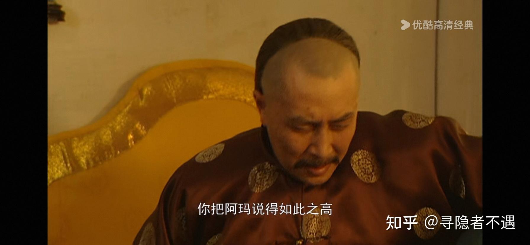 雍正为什么恨八福晋