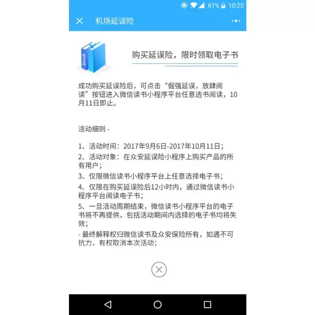 头条怎么设置隐私回复对其它人不可见(头条怎么设置隐私回复对其它人不可见呢)