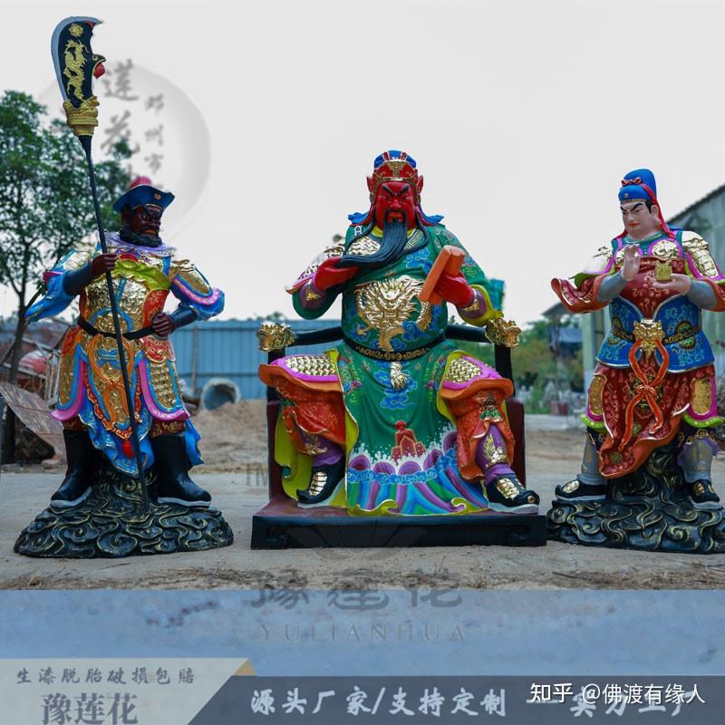 武财神关公神像关二爷关羽神像红脸关圣帝君关帝爷佛像 - 知乎