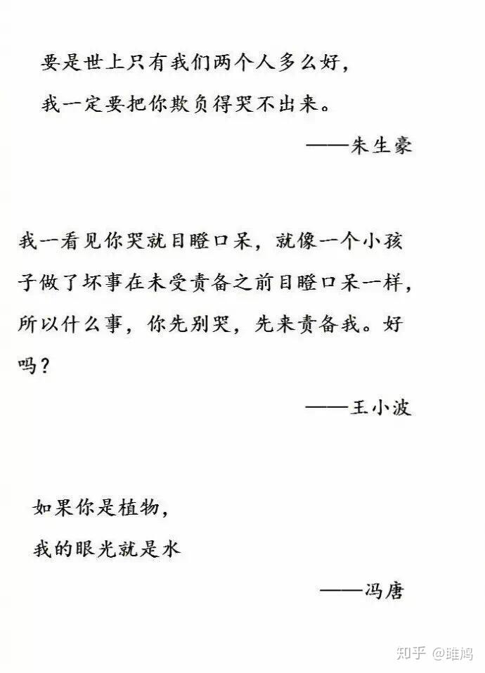 有哪些适合御姐音的台词