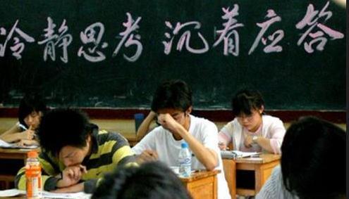 最新中国各地高考难度地图出炉!知道不公平,没想到差距这么大! - 知乎