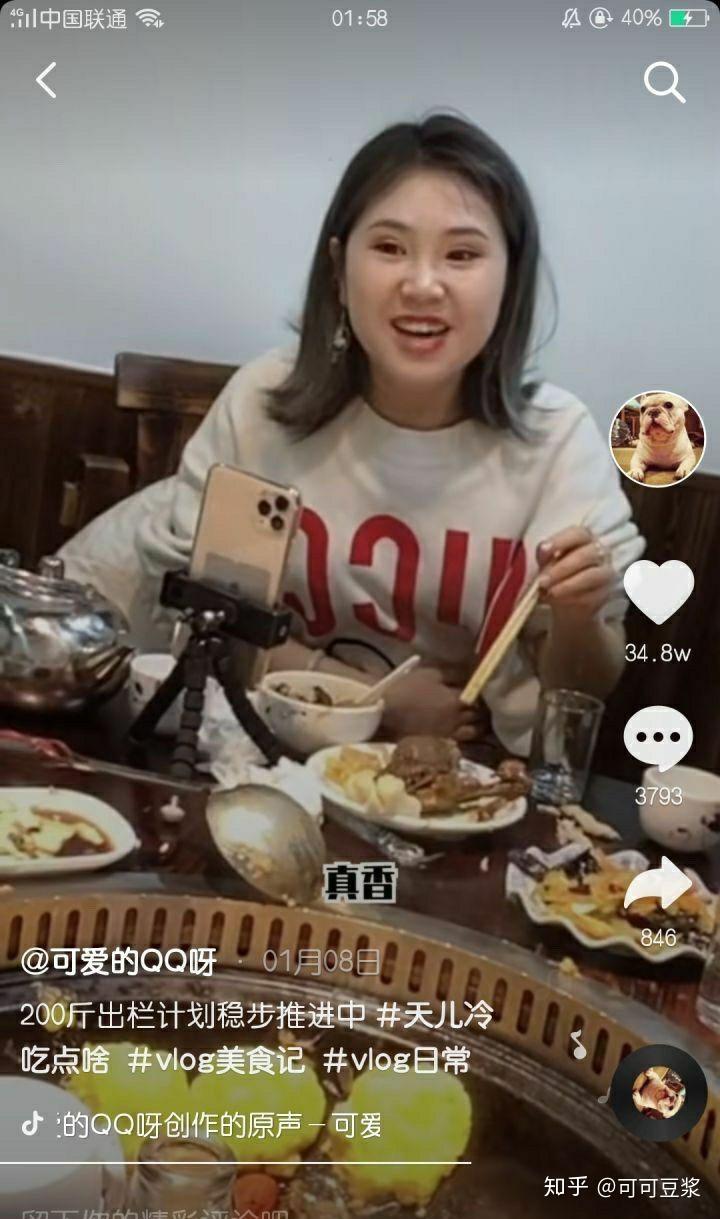 如何评价抖音茜茜上线了