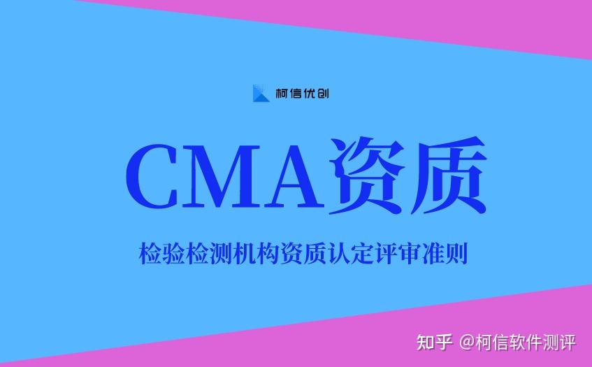 第三方检测报告出具原文件后能否进行修改? - 知乎