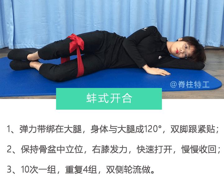 久坐臀痛久站腿麻梨状肌综合征如何康复