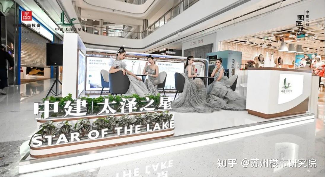 与苏州,初相见|中建·太泽之星城市展厅盛世启幕! - 知乎