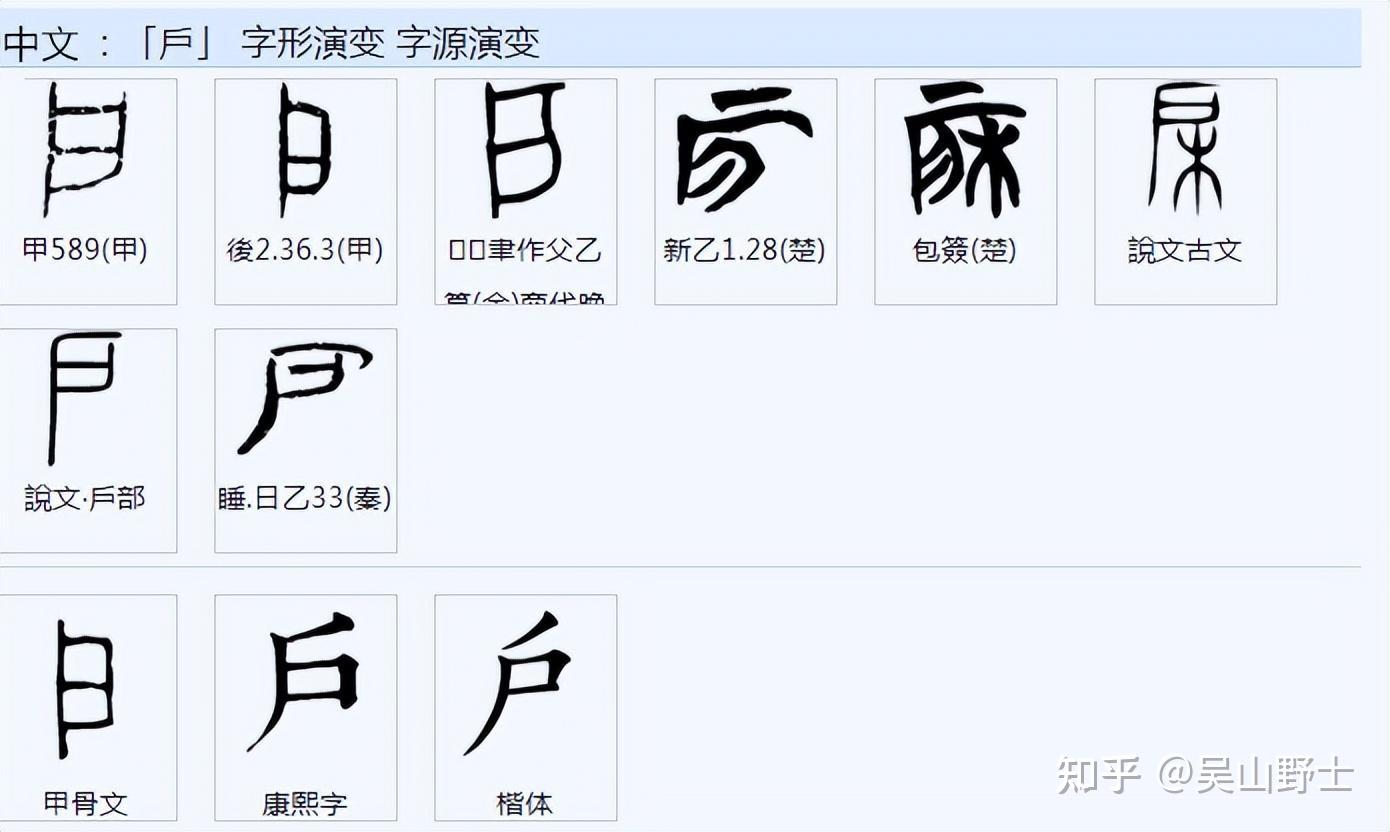 463中文中“关闭”、“关”和“闭”三个字(词)有什么区别? - 知乎