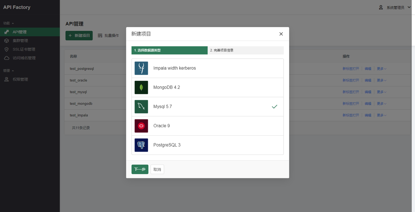 用 API Factory 产品生成 API 文档 - 知乎