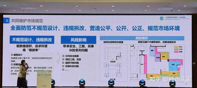 广州一大批业主后悔卖房了! - 知乎
