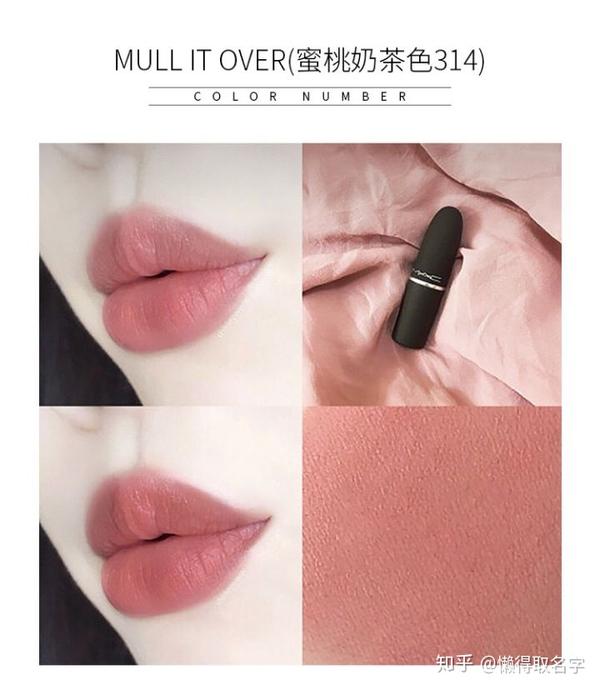 三无唇膏(三五醇和湖锦哪个好)