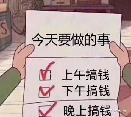 吃不饱又饿不死的工作找兼职须知