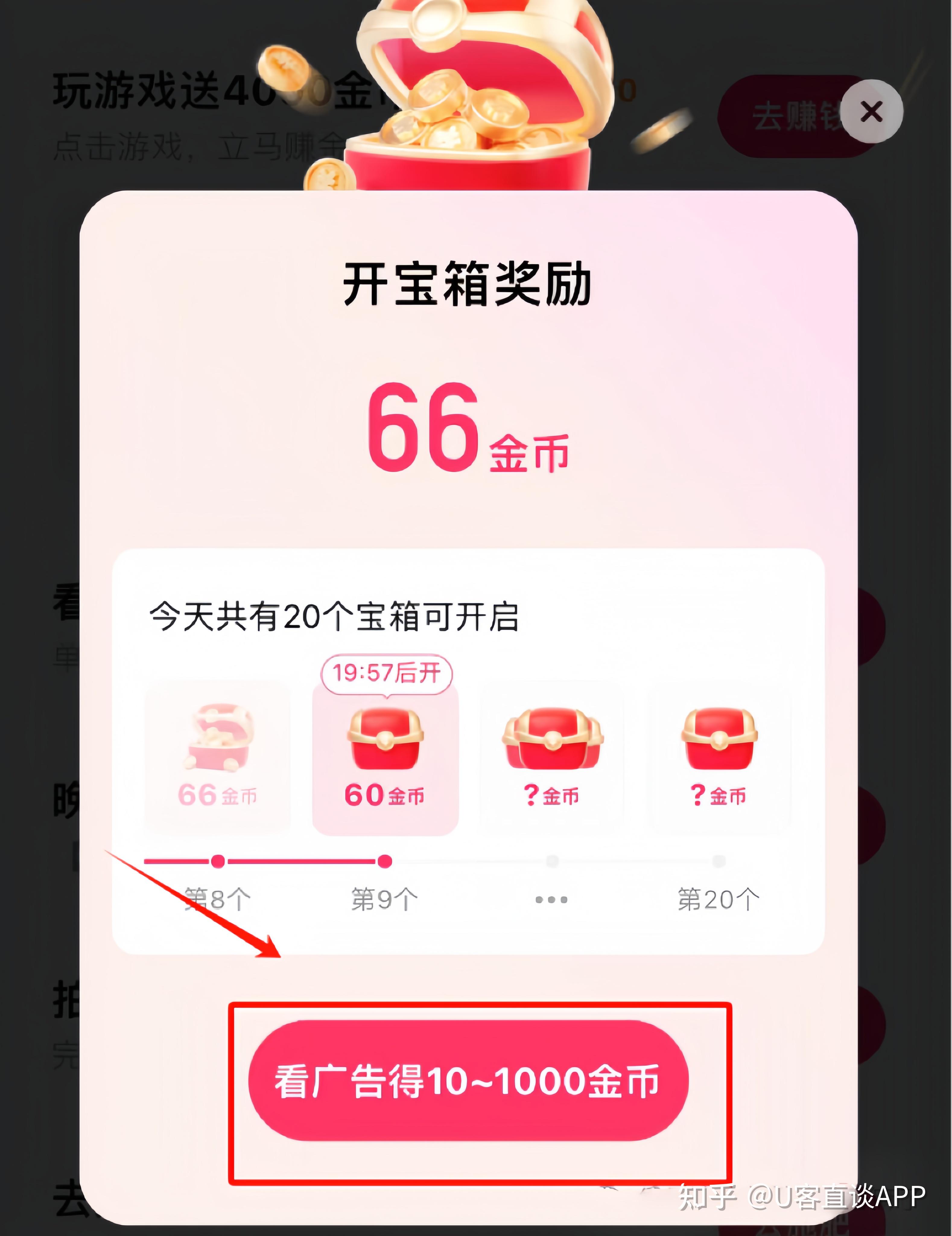 一天能赚100多的游戏(一天能赚100多的游戏软件)