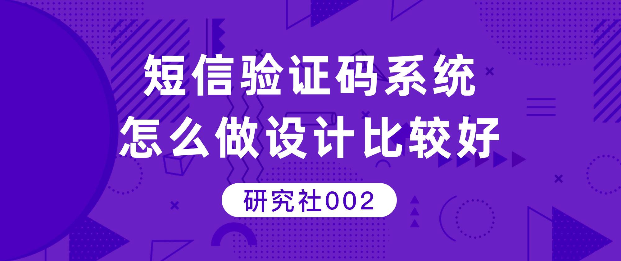 账号验证码可以设置链接接收嘛安卓版下载的简单介绍