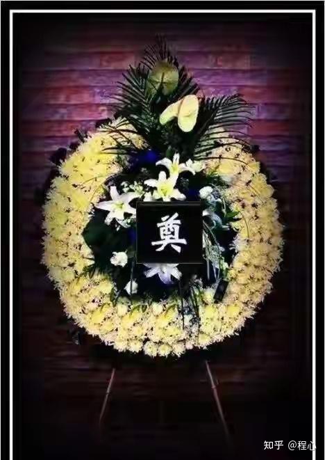 民间丧事中,“祭”和“奠”有什么区别?葬礼上应该这样使用才对 - 知乎