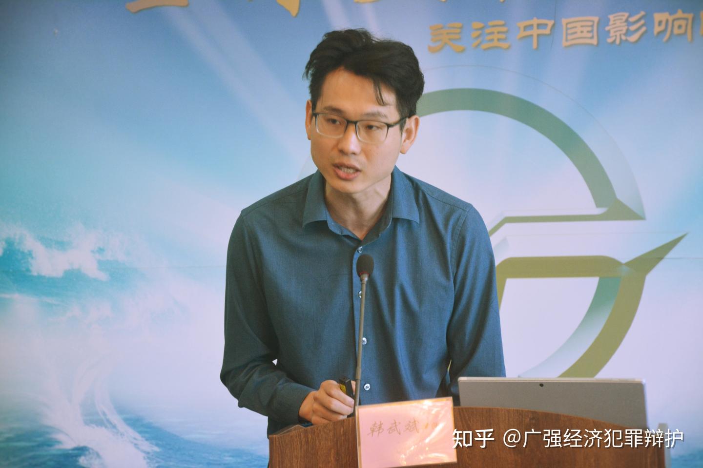 以虚拟币交易为切入点讨论“自洗钱罪”相关问题——广强经济犯罪辩护中心周讲实录（十三） - 知乎