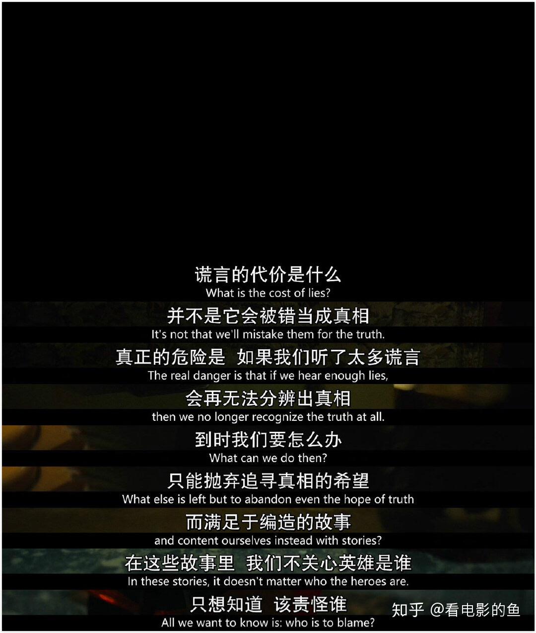 令人悲哀又具有人生哲理的电影截图