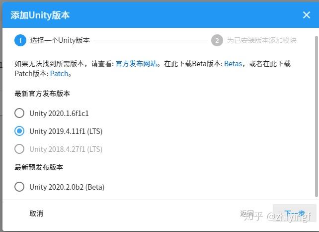 解决Unity2018打包，提示 SDK Tools version 0.0.0 ＜ 26.1.1 - 知乎