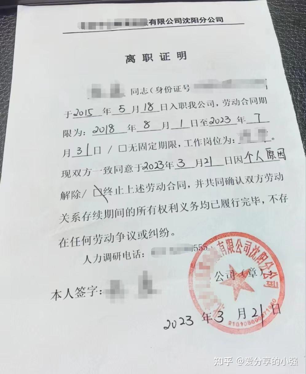 34岁了考公务员还有前途吗