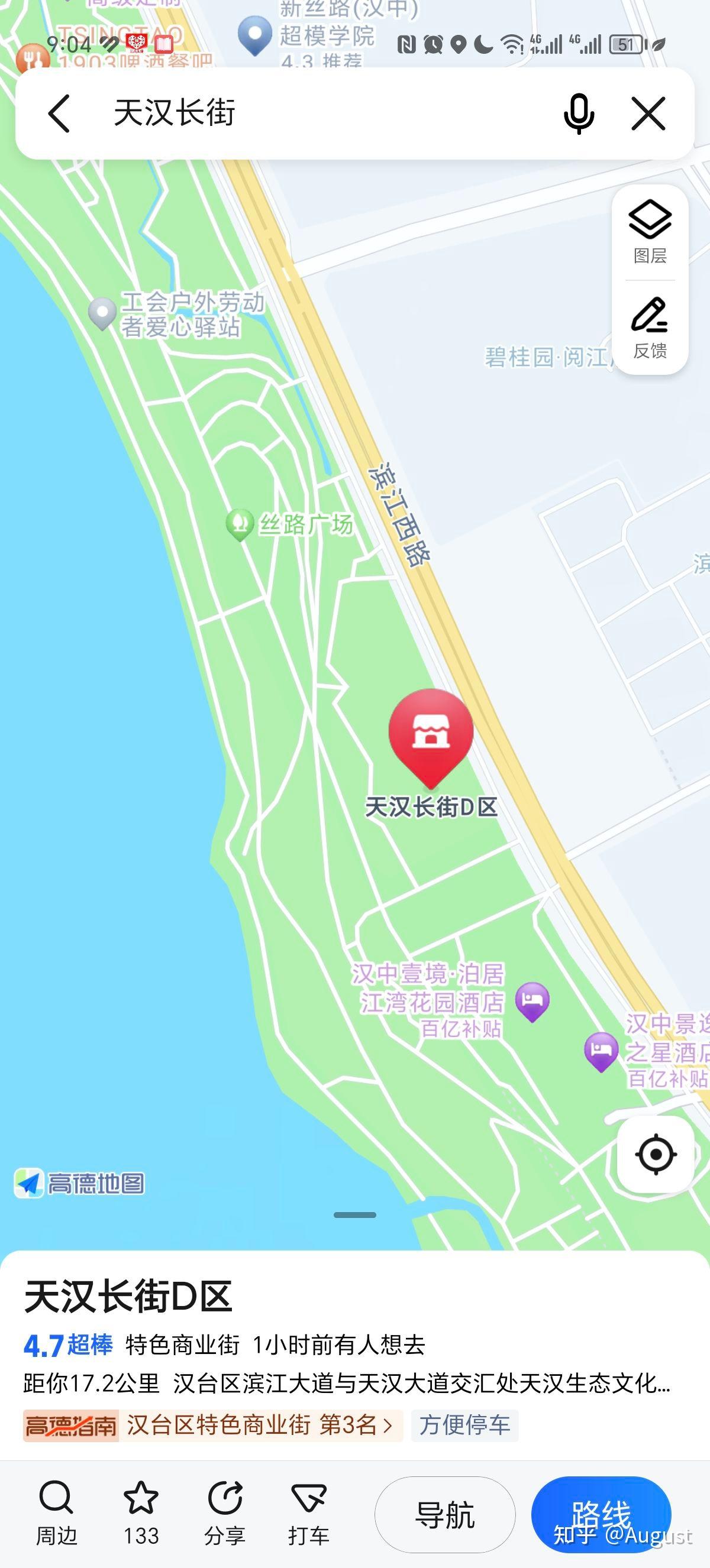 位置1天汉长街小叶梅林