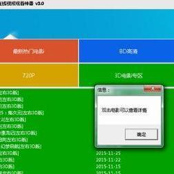 超碰在线视频观看神器 - 知乎