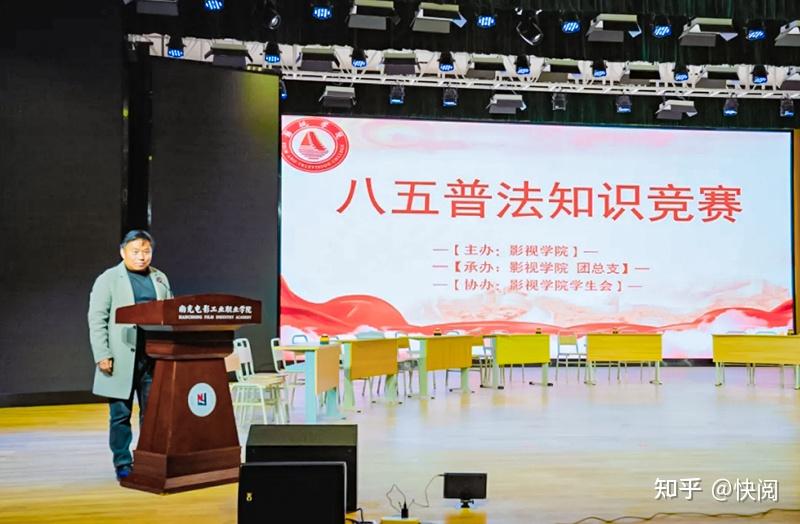 弘扬法治精神 强化法纪教育 - 知乎