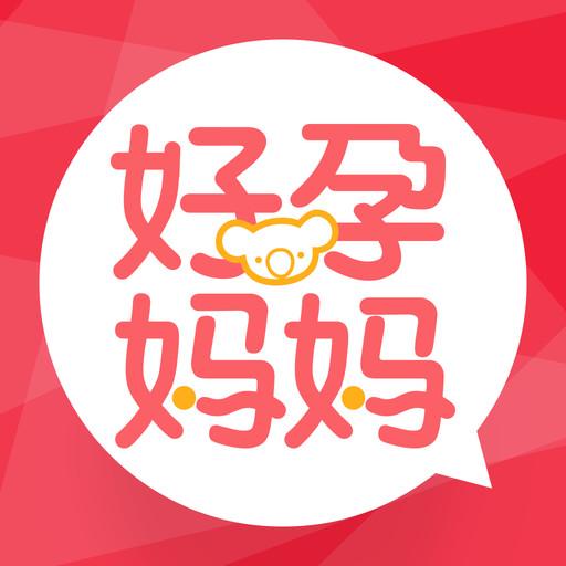 爱心人寿好孕妈妈特定疾病保险孕中险备孕险