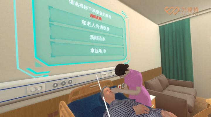 VR虚拟仿真教学系统对学生的好处 - 知乎